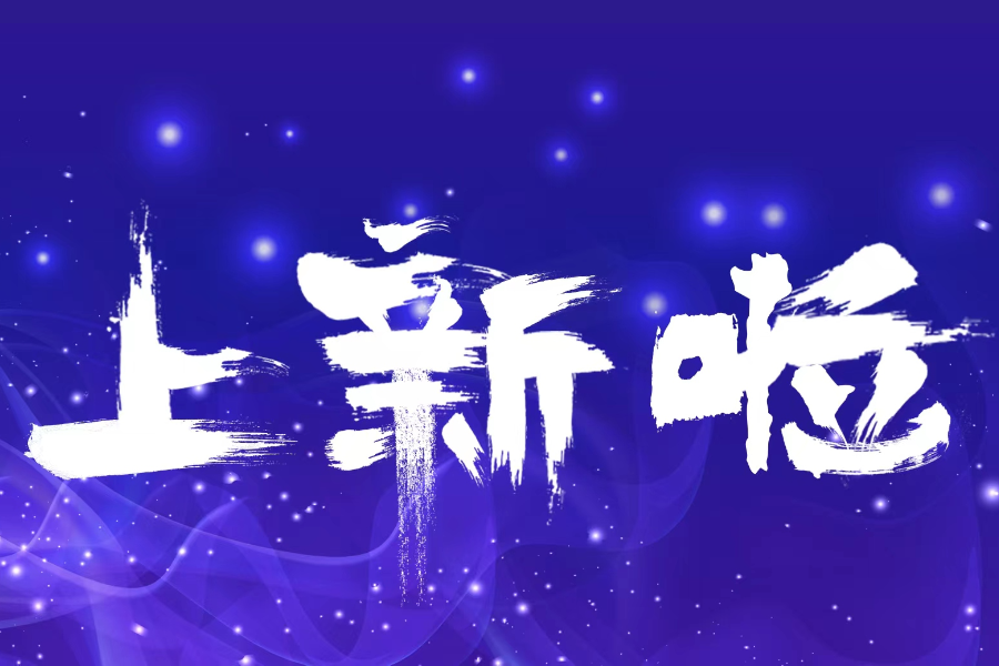 10x Flex全新解决方案，实现单细胞基因表达“兼收并蓄”